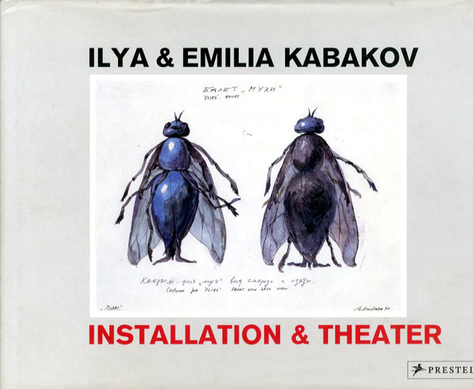 Ilya & Emila Emilia Kabakov: Installation & Theater／Boris Groys/Hans-Peter Riese寄稿　Isabel Siben編