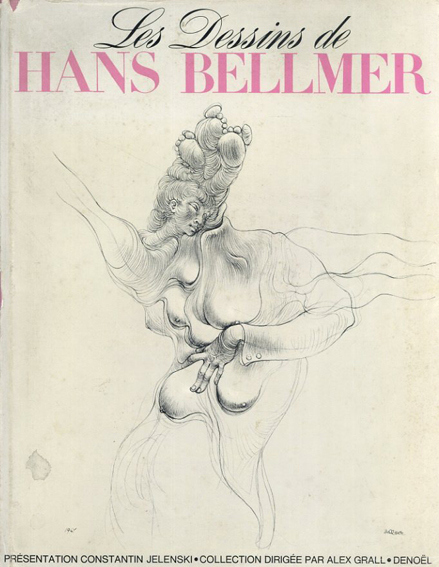 ハンス・ベルメール　Les Dessins de Hans Bellmer／Constantin Jelenski
