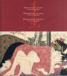 春画/のサムネール