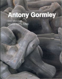アントニー・ゴームリー展　Antony Gormley: Still Moving Works 1975-1996 /