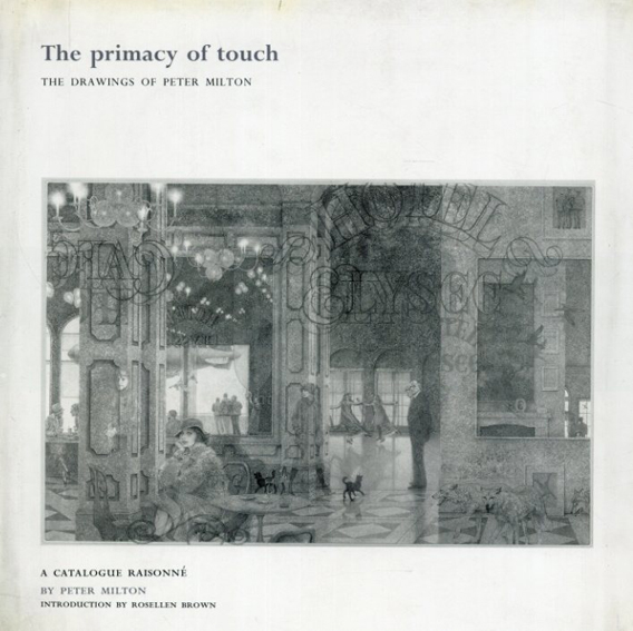 ピーター・ミルトン　The Primacy of Touch: The Drawings of Peter Milton : A Catalogue Raisonne／Peter Milton