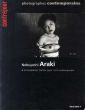 荒木経惟写真集　Nobuyoshi Araki a La Fondation Cartier Pour L'art Contemporain/Nobuyoshi Arakiのサムネール