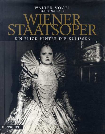 ウィーン国立歌劇場　Wiener Staatsoper: Ein Blick hinter die Kulissen／