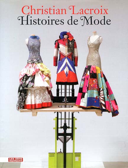 クリスチャン・ラクロワ Christian Lacroix: Histoires de Mode