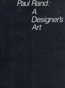 ポール・ランド　Paul Rand: A Designer`s Art/Mr. Paul Randのサムネール
