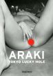 ARAKI Tokyo Lucky Hole/荒木経惟のサムネール
