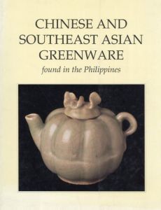 Chinese and Southeast Asian Greenware found in the Philippines/
