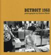 エンリコ・ナタリ写真集　Detroit 1968/Enrico Natali写真　Jane Brown編　Mark Binelli寄稿のサムネール