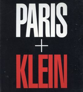 ウィリアム・クライン写真展/映画祭　William Klein: Paris+Klein/Klein+Films/