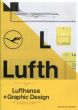 A5/05: Lufthansa and Graphic Design: Visual History of an Airplane/Jens Muller/Karen Weiland編のサムネール