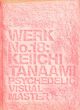田名網敬一　Werk No.18: Keiichi Tanaami, Psychedelic Visual Master/のサムネール
