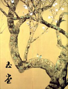 生誕130年記念　川合玉堂展　四季を彩る日本の自然と心/のサムネール