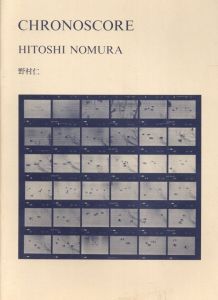 CHRONOSCORE HITOSHI NOMURA 野村仁/のサムネール