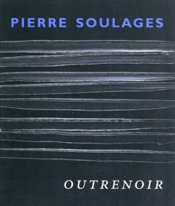 ピエール・スーラージュ　Outrenior/Pierre Soulagesのサムネール