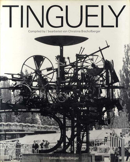 ジャン·ティンゲリー　カタログ・レゾネ　Tinguely: Catalogue Raisonne Volume1: Sculptures and Reliefs 1954-1968   ／