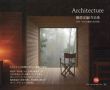 堀部安嗣作品集: Architecture 1994-2014　全建築と設計図集/堀部安嗣のサムネール