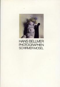 ハンス・ベルメール　Hans Bellmer: Photographien/Hans Bellmer