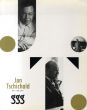 ヤン・チヒョルト展　Jan Tschichold/白井敬尚監修のサムネール