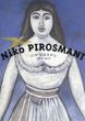 ニコ・ピロスマニ　1862-1918/のサムネール