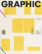 Graphic12 Manystuff Special Issue/のサムネール
