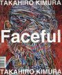 木村タカヒロ　Faceful/のサムネール