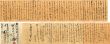 国木田独歩書簡巻/Dotsupo Kunikidaのサムネール