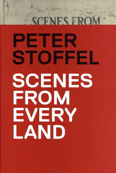 ピーター・ストッペル　Peter Stoffel: Scenes From Every Land／Peter Stoffel