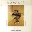 Kawase Peintures Dessins Exposition organisee par les galeries du 21 novembre 1989 au 10 jabvier 1990/Masa Kawaseのサムネール
