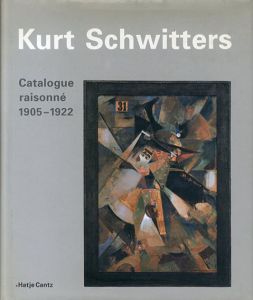 クルト・シュヴィッタース カタログ・レゾネ　Kurt Schwitters: Catalogue Raisonne Band 1,1905-1922 Band 2,1923-1936 2冊
 /Kurt Schwittersのサムネール
