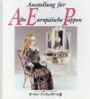 ヨーロッパ・アンティックドール展　Ausstellung fur Alte Europaische Puppen/のサムネール