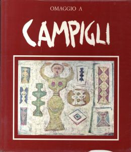 マッシモ・カンピーリ　Omaggio a Campigli/Massimo Campigliのサムネール