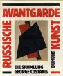Russische Avantgarde Kunst: Die Sammlung George Costakis/のサムネール