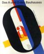 Das A und O des Bauhauses/のサムネール
