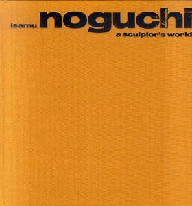 イサム・ノグチ　Isamu Noguchi: A Sculptor's World/Isamu Noguchi　R. Buckminster Fuller序