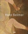 ハンス・ベルメール　Hans Bellmer/Agnes de la Beaumelle/Alain Sayag/Wieland Schmied　Michael Semff/Anthony Spira編のサムネール
