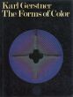 カール・ゲルストナー　Karl Gerstner: The Forms of Color The Interaction of Visual Elements/Karl Gerstnerのサムネール