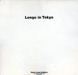 ロバート・ロンゴ展　Longo in Tokyo/大竹伸朗/石井聰互他のサムネール
