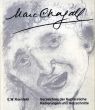 マルク・シャガール銅版画カタログレゾネ1　Verzeichnis der Kupferstiche Radierungen und Holzschnitte von Marc Chagall. Band I: Werke 1922-1966/Eberlard W.Kornfeldのサムネール