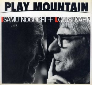 Play Mountain　イサム・ノグチ+ルイス・カーン/