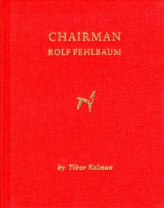 ロルフ・フェールバウム　Chairman: Rolf Fehlbaum/Tibor Kalman編