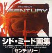 シド・ミード画集　SENTURY/シド・ミード　高橋良平訳のサムネール