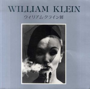 ウィリアム・クライン展　映像時代の写真家「巴里のアメリカ人」　William Klein/William Kleinのサムネール
