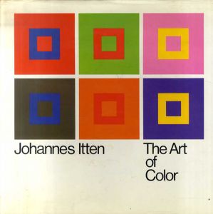 ヨハネス・イッテン Johannes Itten: The Art of Color The Subjective Experience And Objective Rationale of Color./Johannes Ittenのサムネール