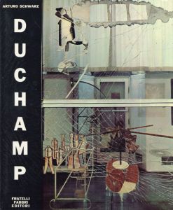 マルセル・デュシャン　Marcel Duchamp/Marcel Duchampのサムネール