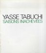 田淵安一　Yasse Tabuchi: Saisons Inachevees/のサムネール