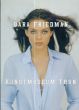 Dara Friedman/のサムネール