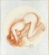 古沢岩美自筆色紙「裸婦図」　＃8/Iwami Furusawaのサムネール