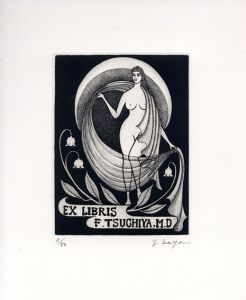 Ex-Libris　蔵書票　風と女/萱慶子のサムネール