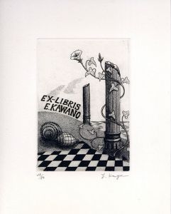 Ex-Libris　蔵書票/萱慶子のサムネール