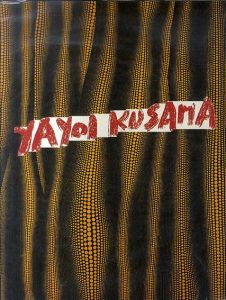 草間彌生　Yayoi Kusama: Recent Works/のサムネール
